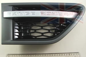 Jaguar Land Rover Part LR019280
