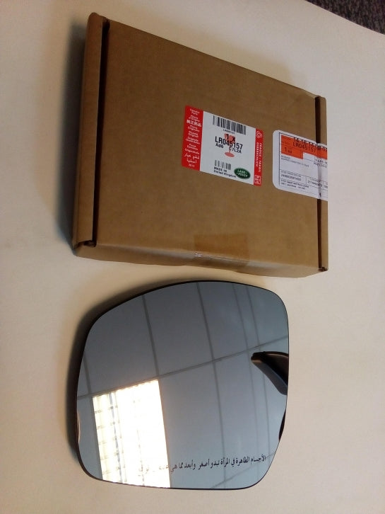 Jaguar Land Rover Part LR045157